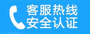 泰安家用空调售后电话_家用空调售后维修中心